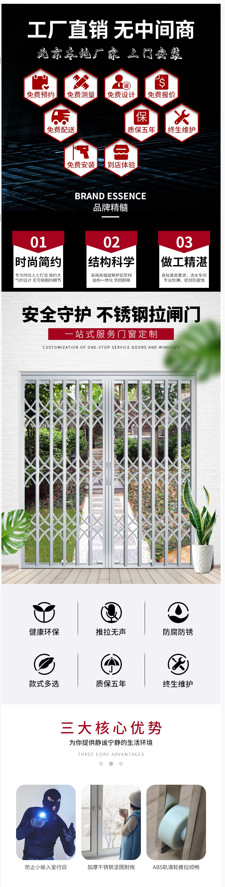 左右拉闸门 定制拉闸门 北京拉闸门厂家