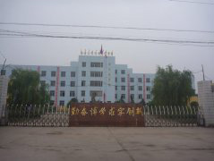 工程机械专修学院