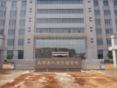 人力资源市场伸缩门