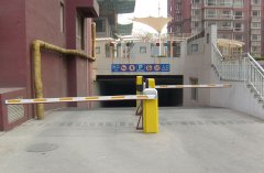 智能停车场系统