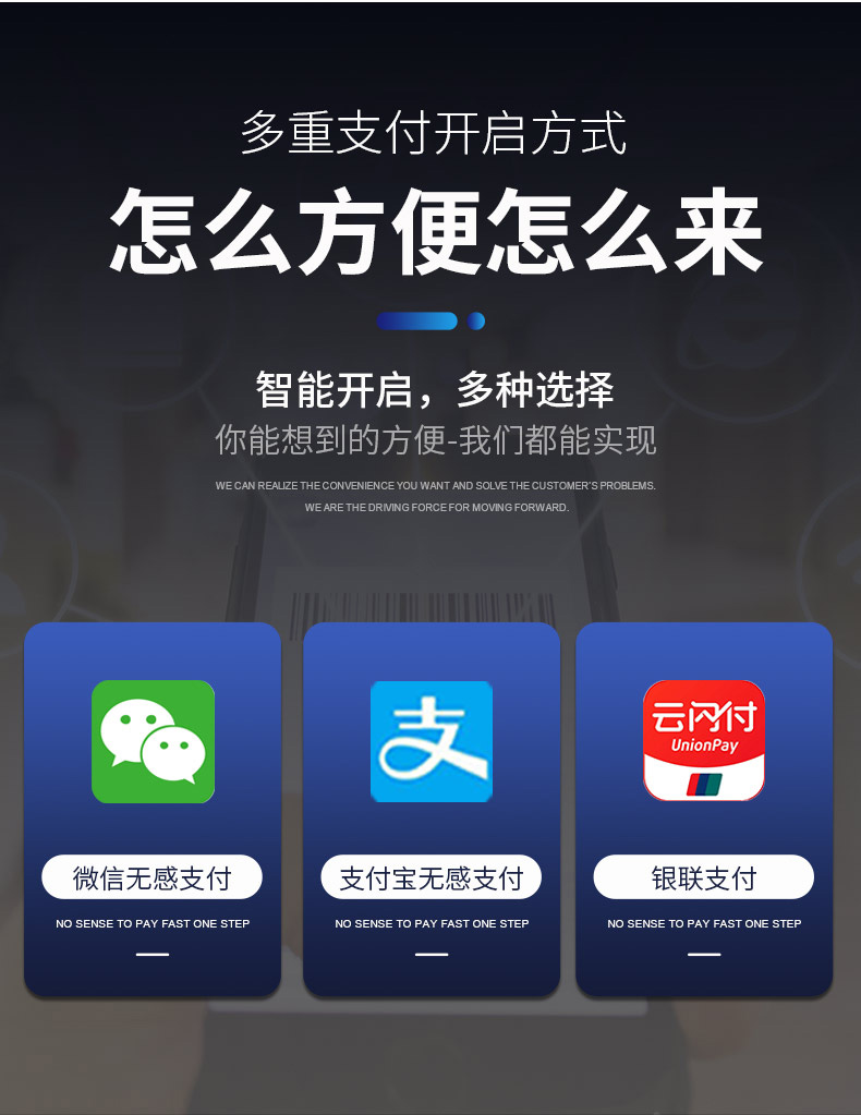 超清车牌识别收费系统(图6)