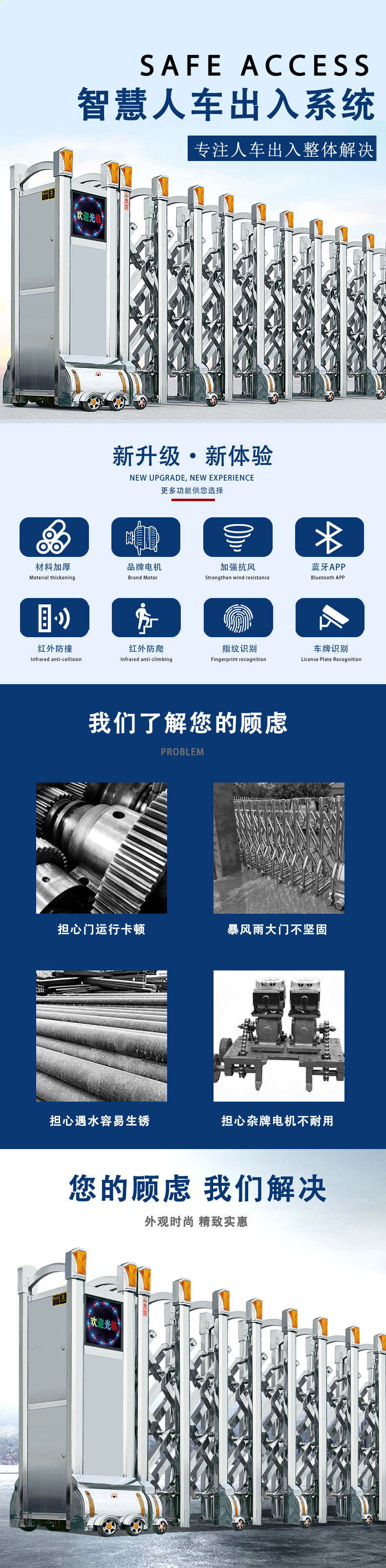 不锈钢雷盾一号HL-LDA1(图4)