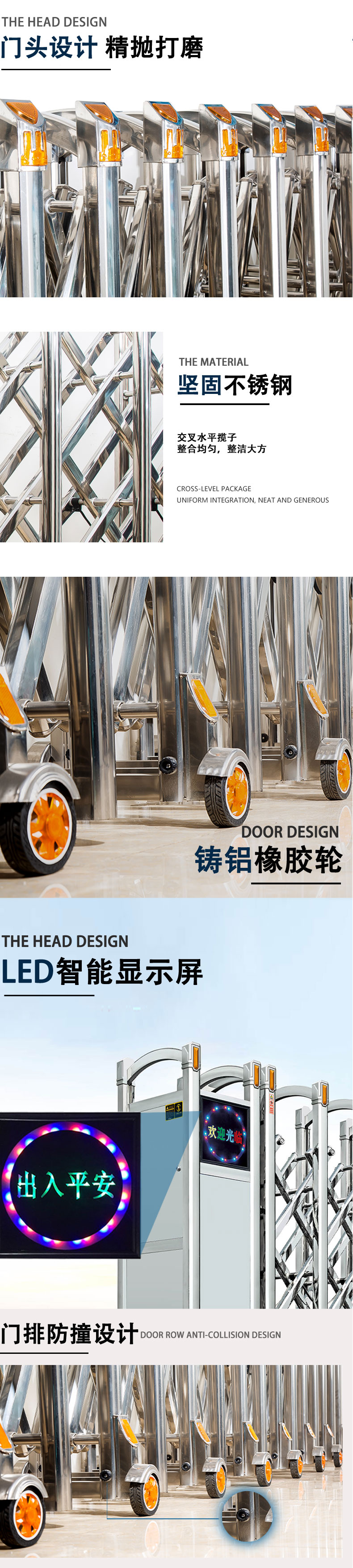 不锈钢雷盾一号HL-LDA1(图6)